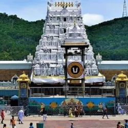 Book Tirupati Temple in Andhra Pradesh