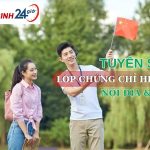 Khóa ôn thi chứng chỉ Hướng dẫn viên du lịch