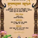 How to Write the Perfect Invitation of Satyanarayan Pooja