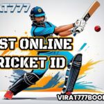 Get Best Online Cricket ID- Start Playing Now & Win Rewards