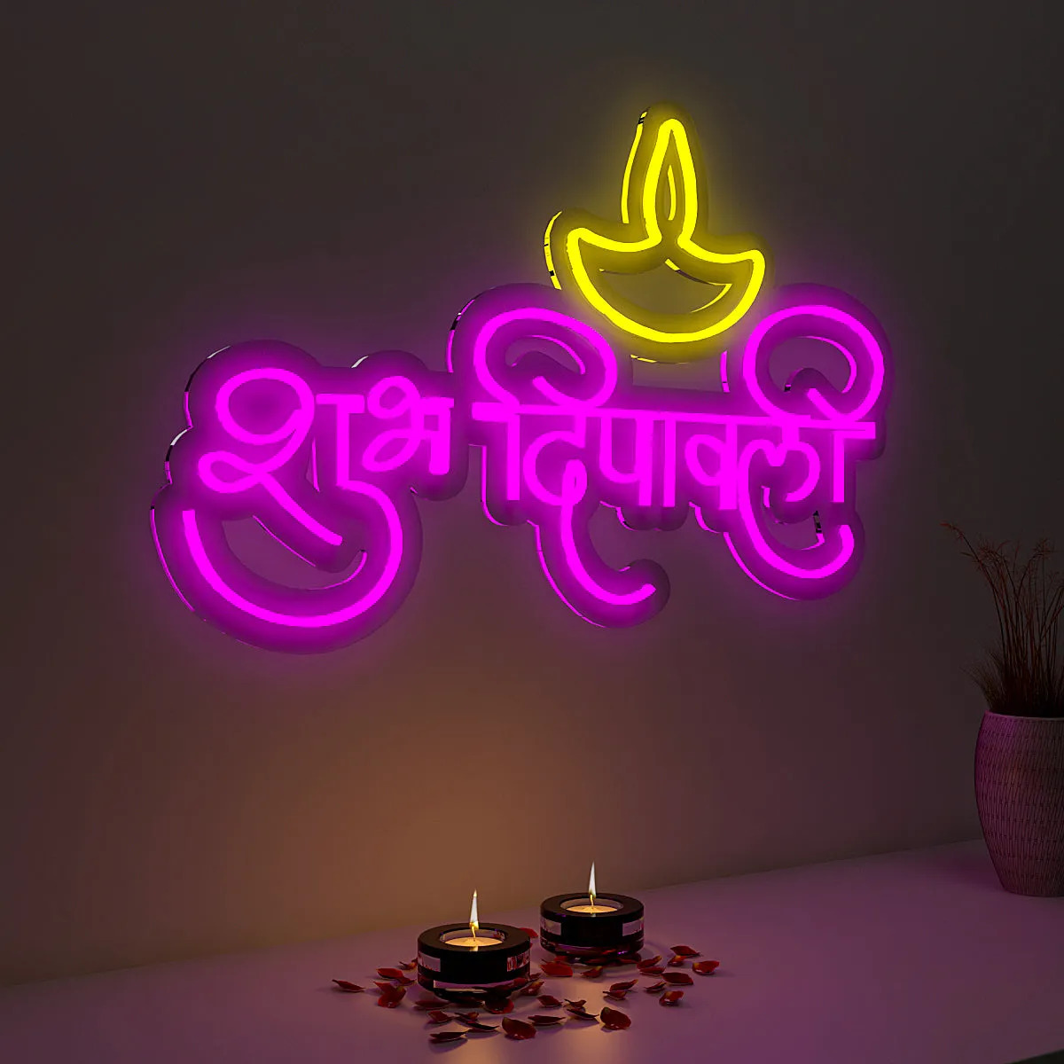 Shubhdeepawali