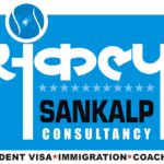 Sankalp Visa Consultancy