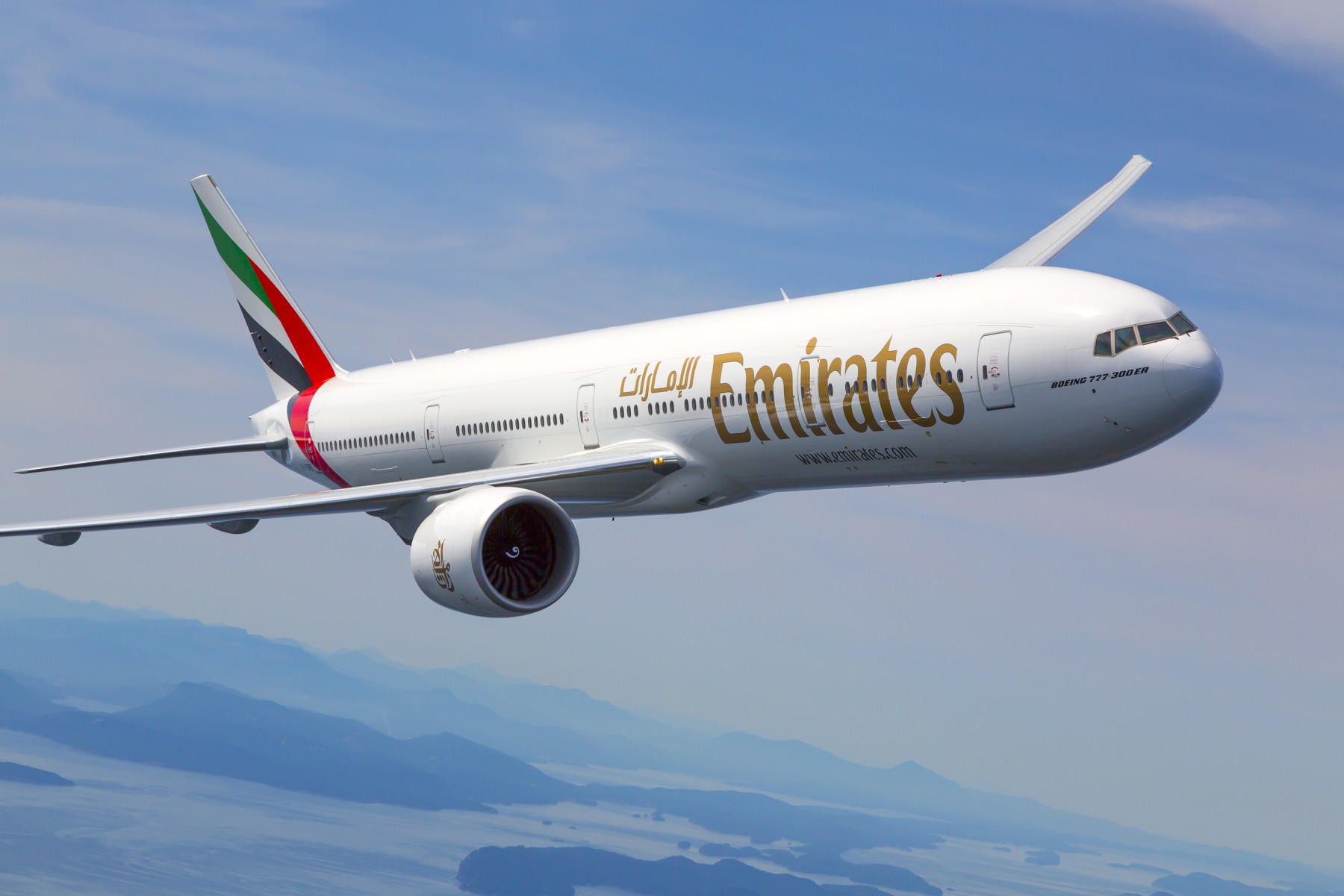 Emirates Airlines Dubai Office