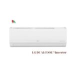 Máy lạnh treo tường LG IECG inverter