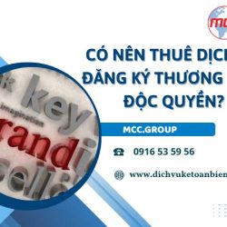 Co-nen-thue-dich-vu-dang-ky-thuong-hieu-doc-quyen