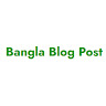 Avatar of Bangla Blogpost